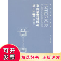 水潤萬物，室藏匠心 論水利工程與室內裝飾工程設計的內在聯系與協同發展