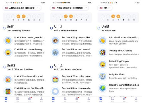 2025年多鄰國平替軟件 這幾款A(yù)pp成常用英語表達神器，真實好用到爆