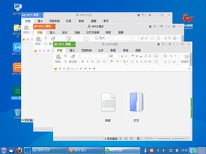 國產(chǎn)操作系統(tǒng)在廣東省電子政務(wù)項目開標(biāo)中勝出，引領(lǐng)應(yīng)用軟件服務(wù)新篇章