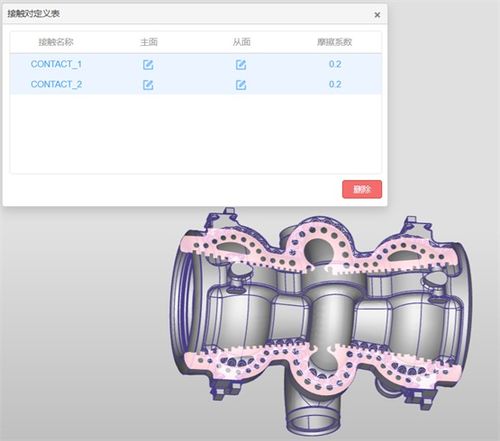 數巧科技 立體化產品體系賦能全球客戶，加速工業(yè)研發(fā)設計軟件國產化進程